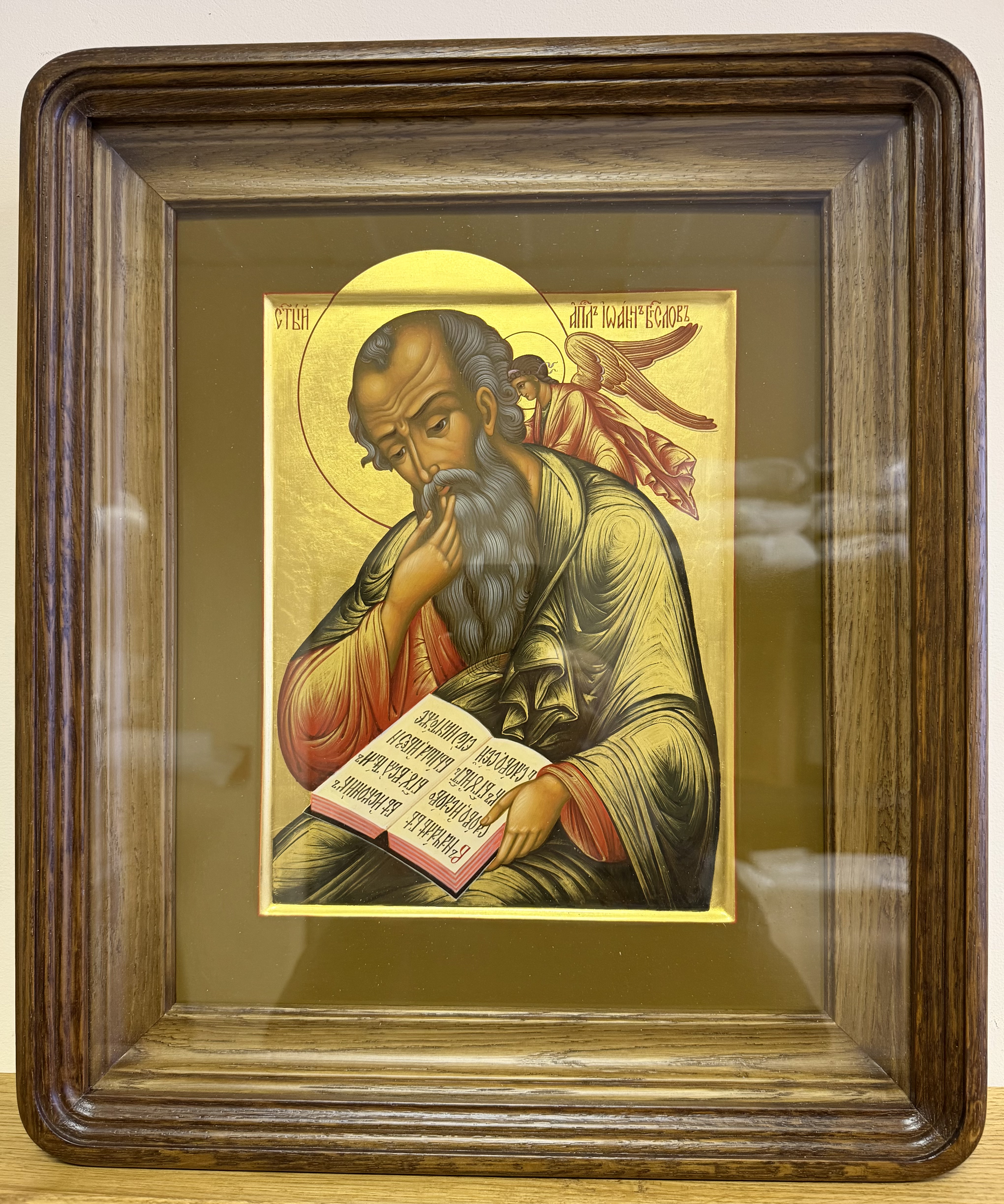 арт. 429, Иоанн Богослов