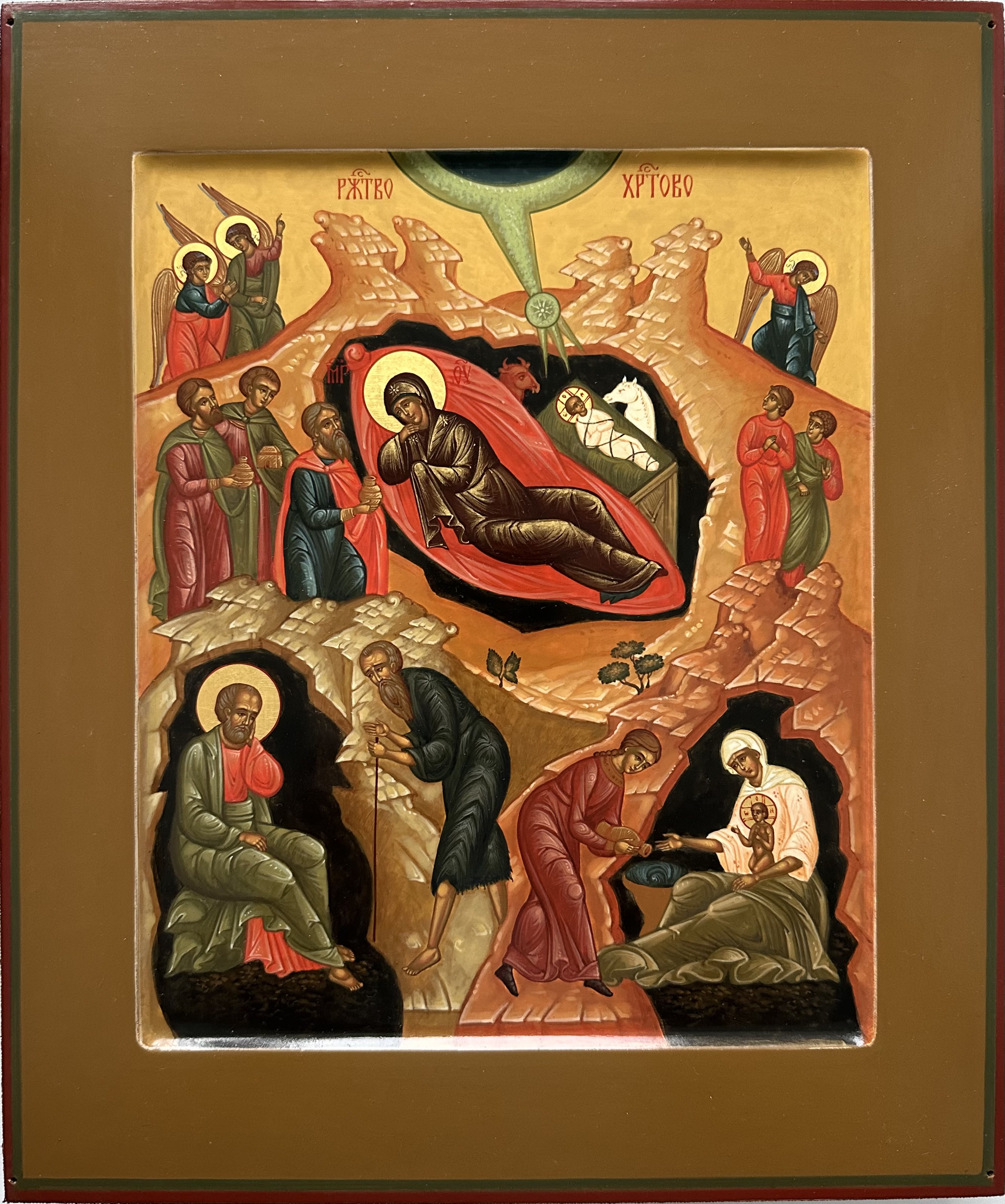 арт. 367, Рождество Христово