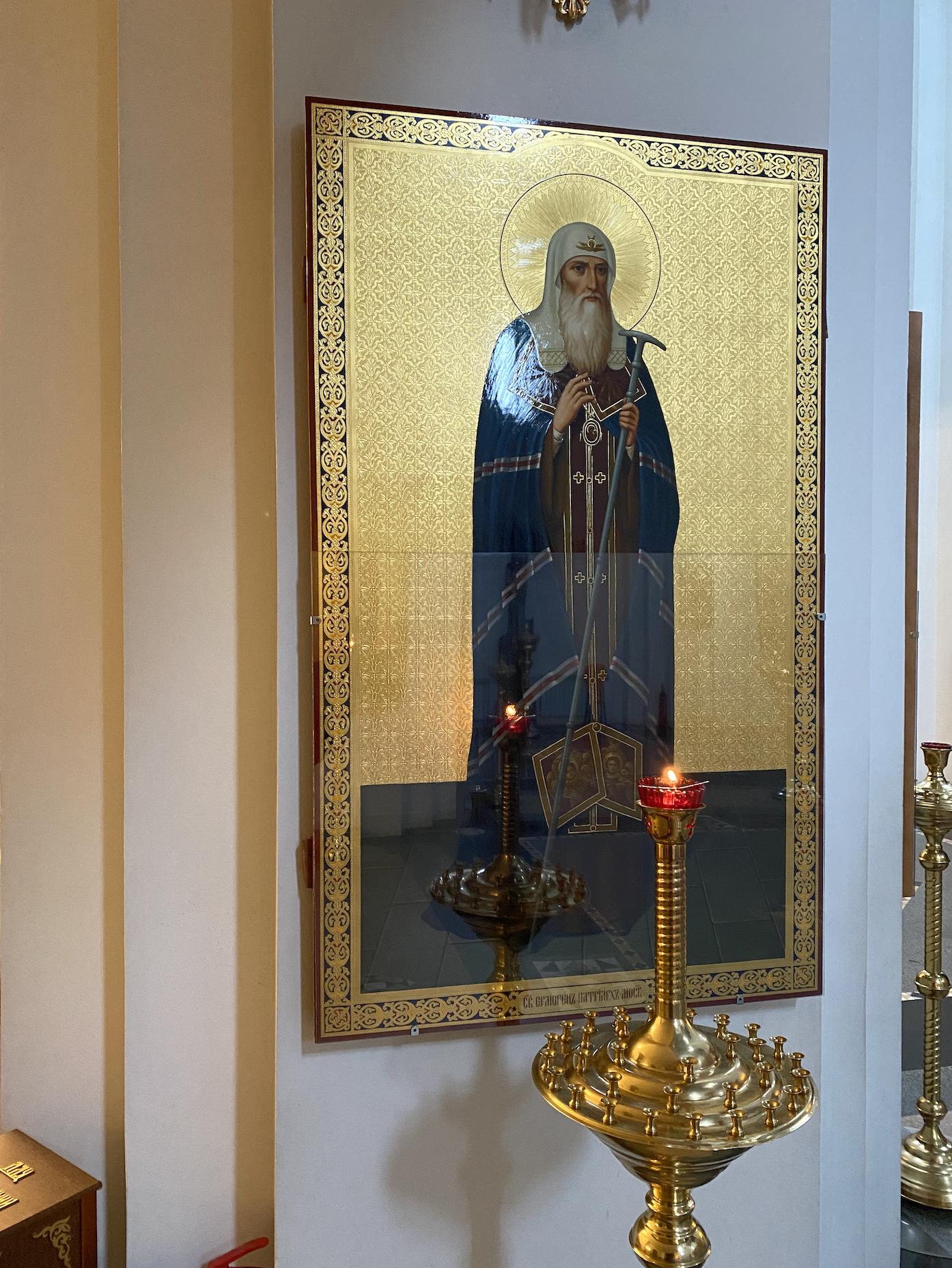 Иерусалимский храм г. Воскресенск Московской области