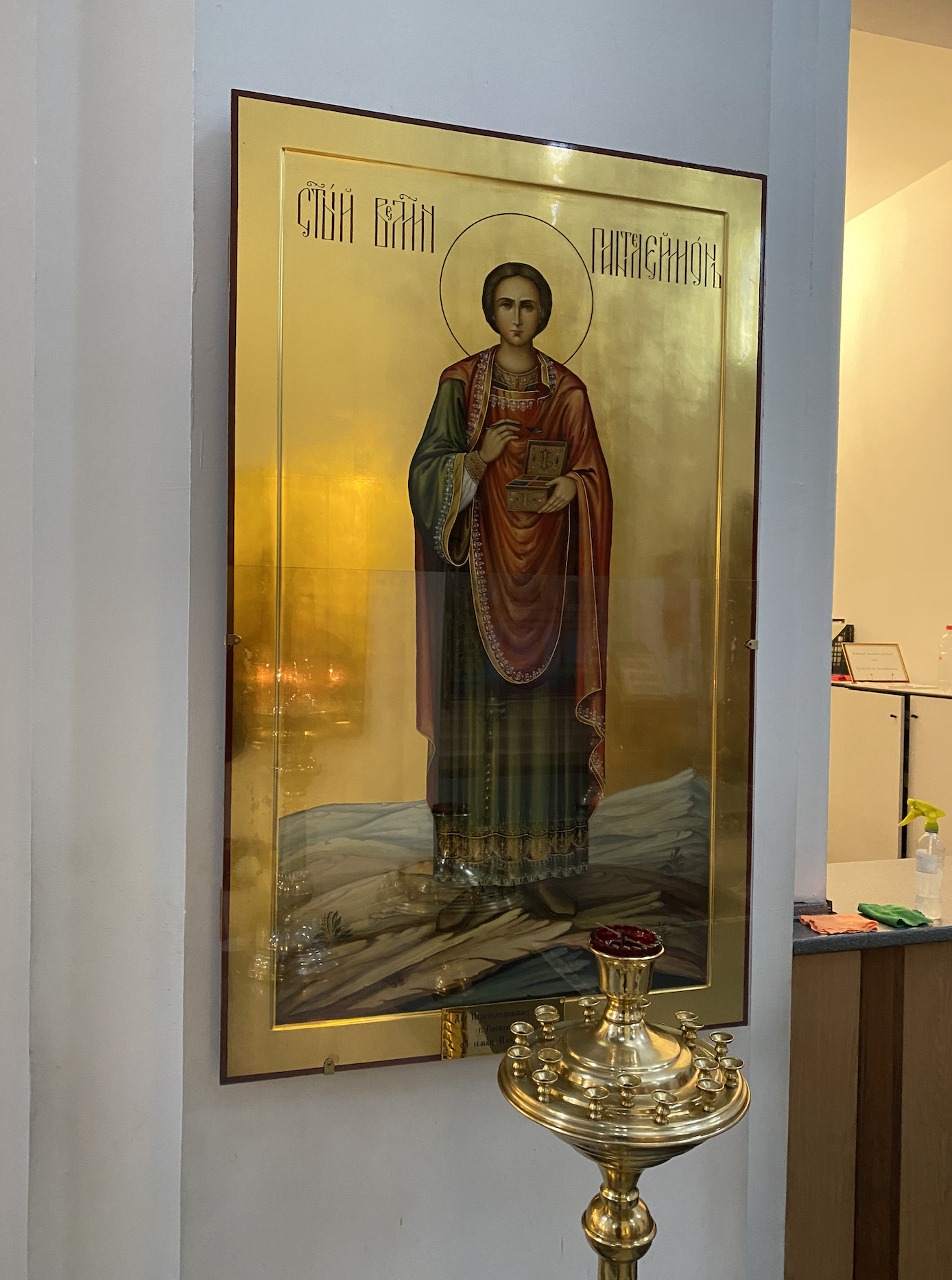 Иерусалимский храм г. Воскресенск Московской области
