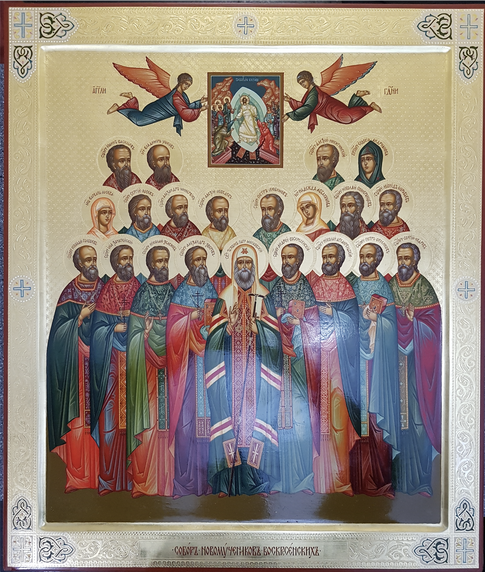 Иерусалимский храм г. Воскресенск Московской области
