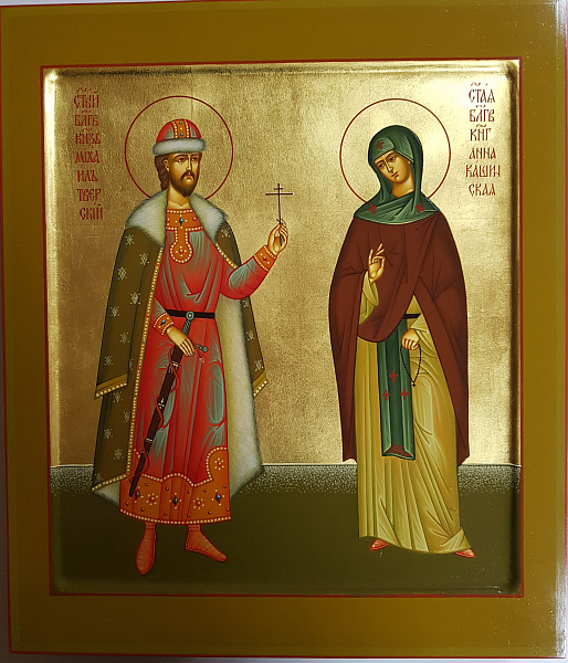 арт. 150, Семейная икона