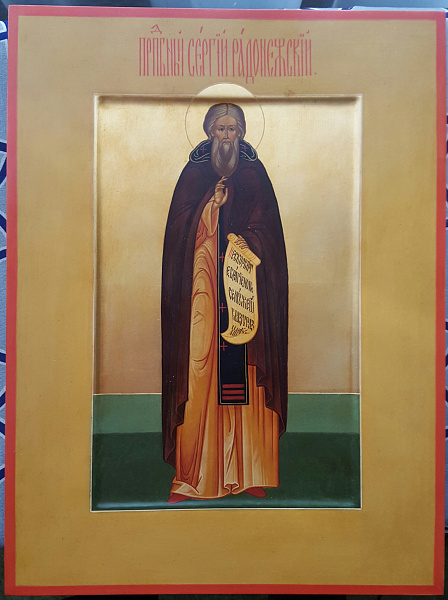 арт. 044, Сергий Радонежский