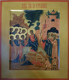 Иконы праздников и событий